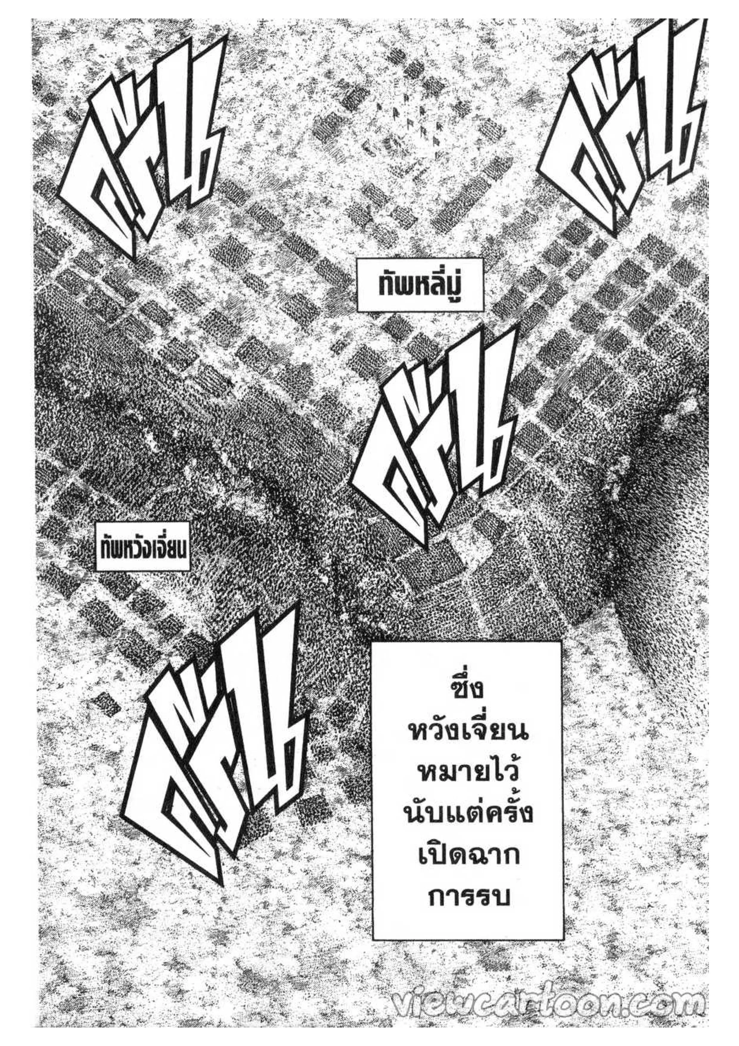 หน้า 13 จาก 20