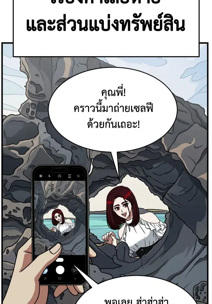 หน้า 38 จาก 198