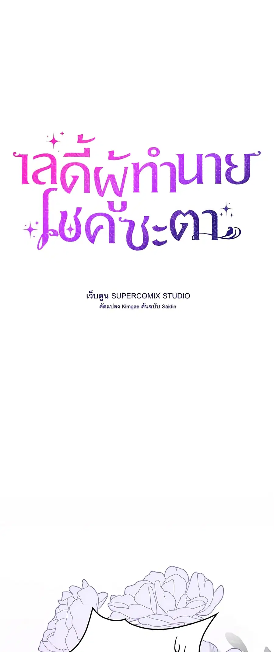 หน้า 2 จาก 53