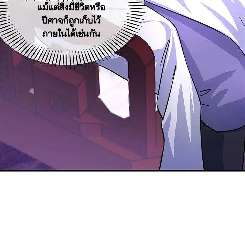 หน้า 3 จาก 62