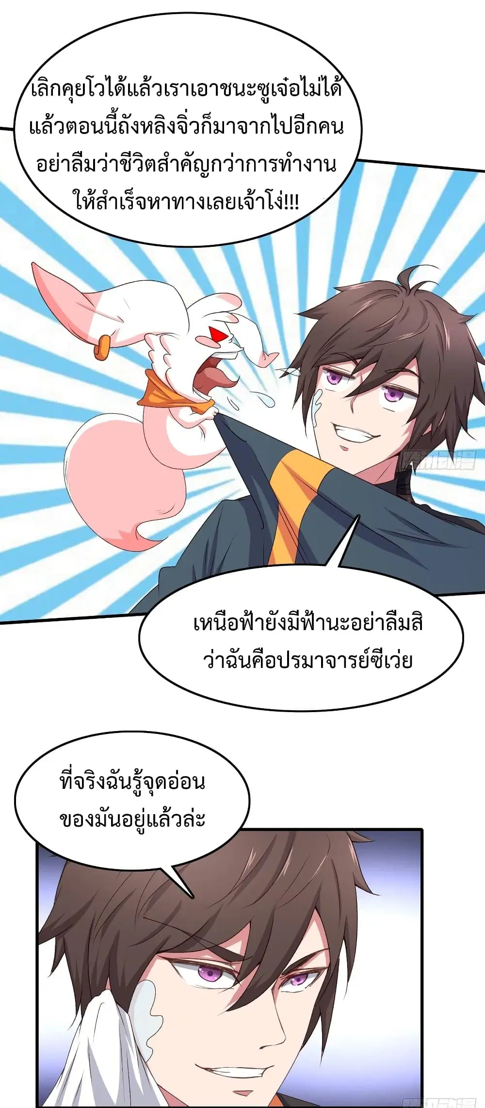 หน้า 27 จาก 43