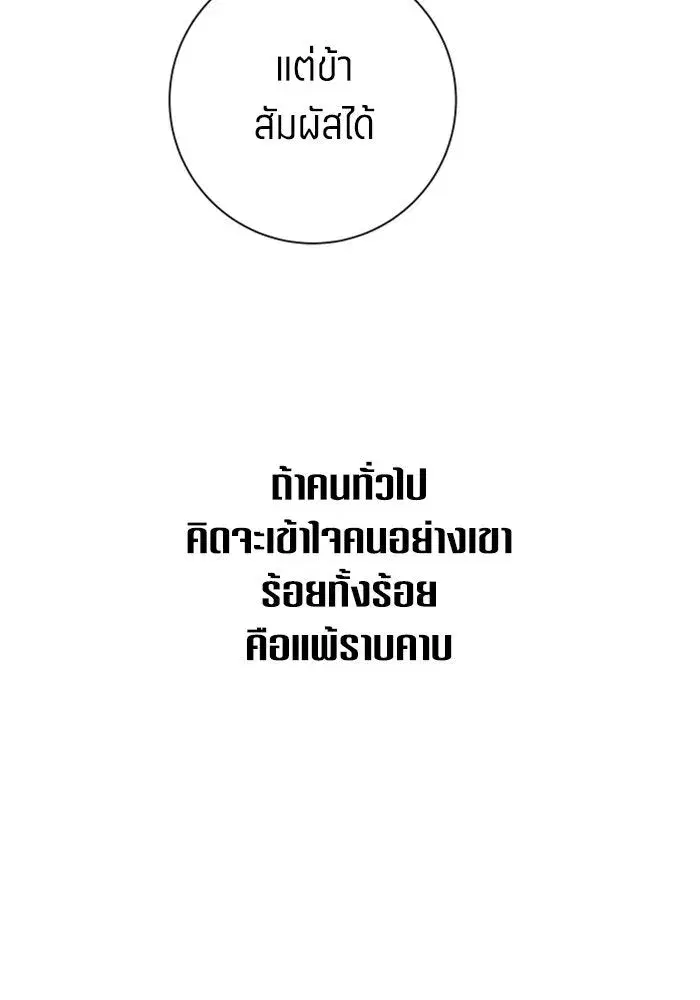 หน้า 122 จาก 160