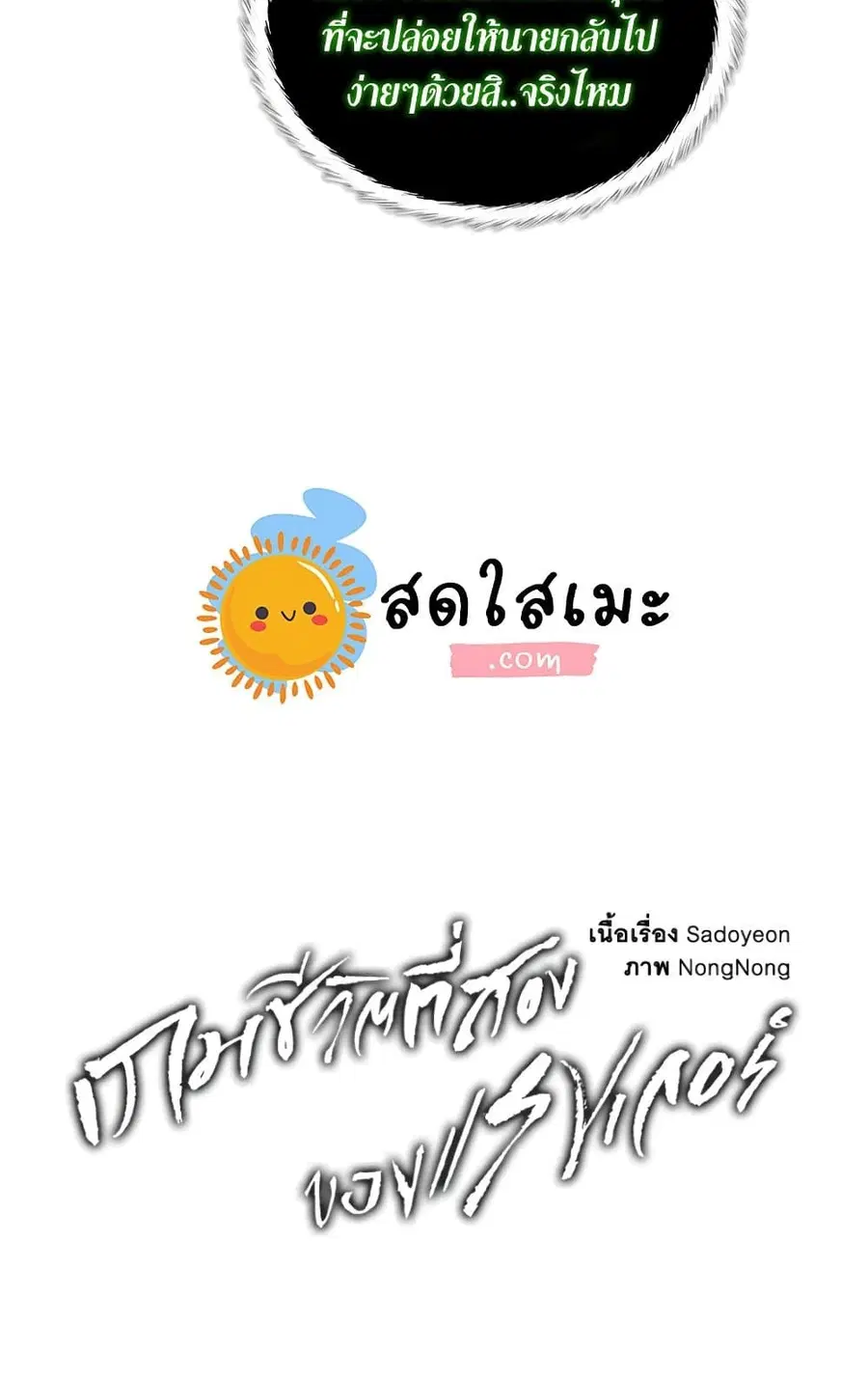 หน้า 43 จาก 44
