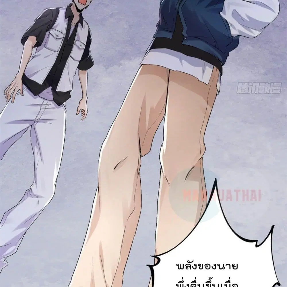 หน้า 85 จาก 101