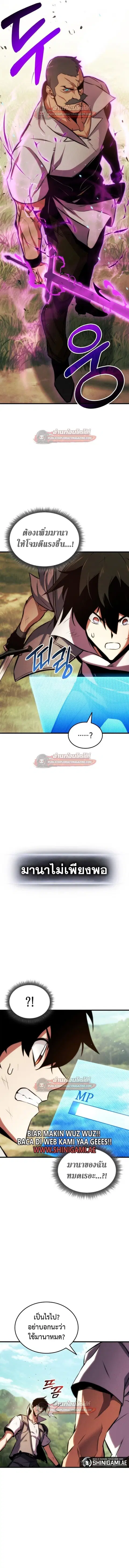 หน้า 10 จาก 20