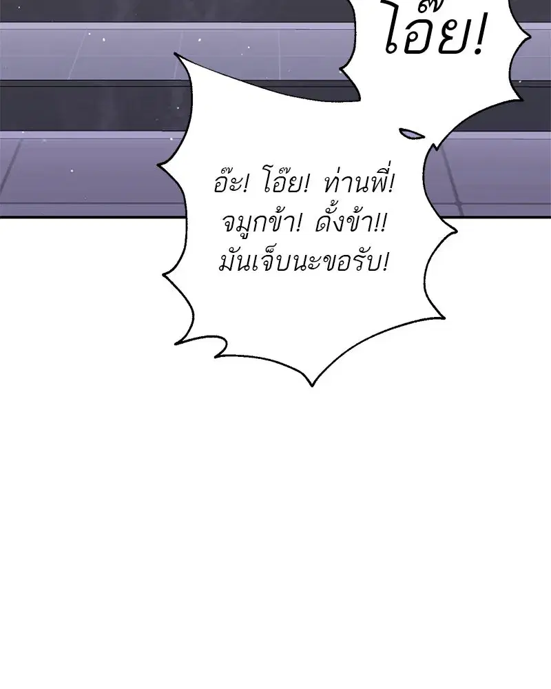 หน้า 49 จาก 131