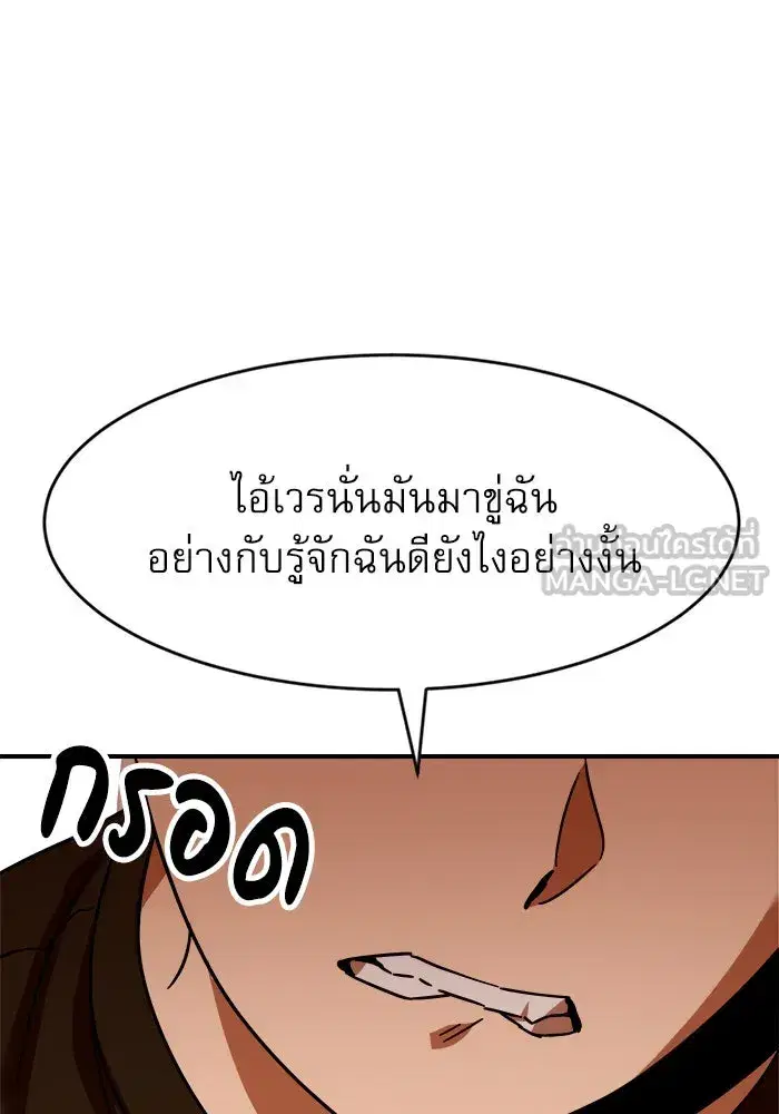 หน้า 117 จาก 136