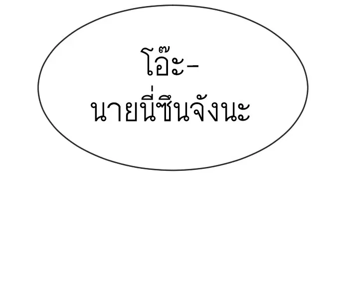 หน้า 179 จาก 186