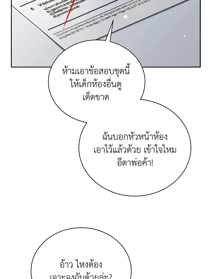 หน้า 58 จาก 131