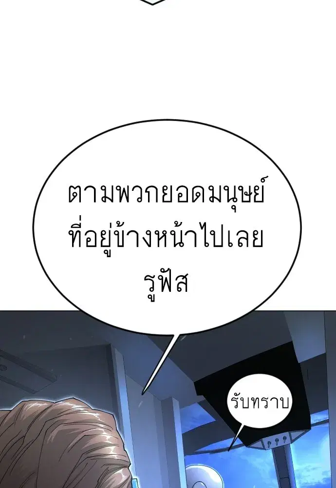หน้า 56 จาก 187