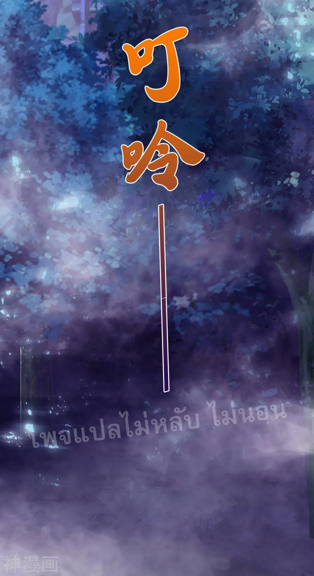 หน้า 8 จาก 26