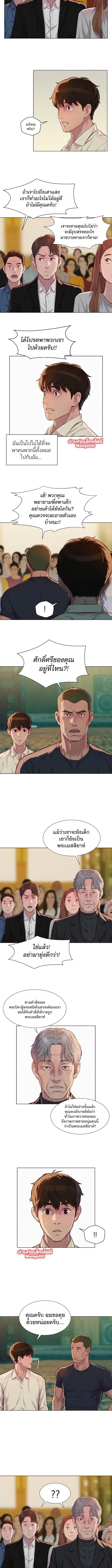 หน้า 6 จาก 7