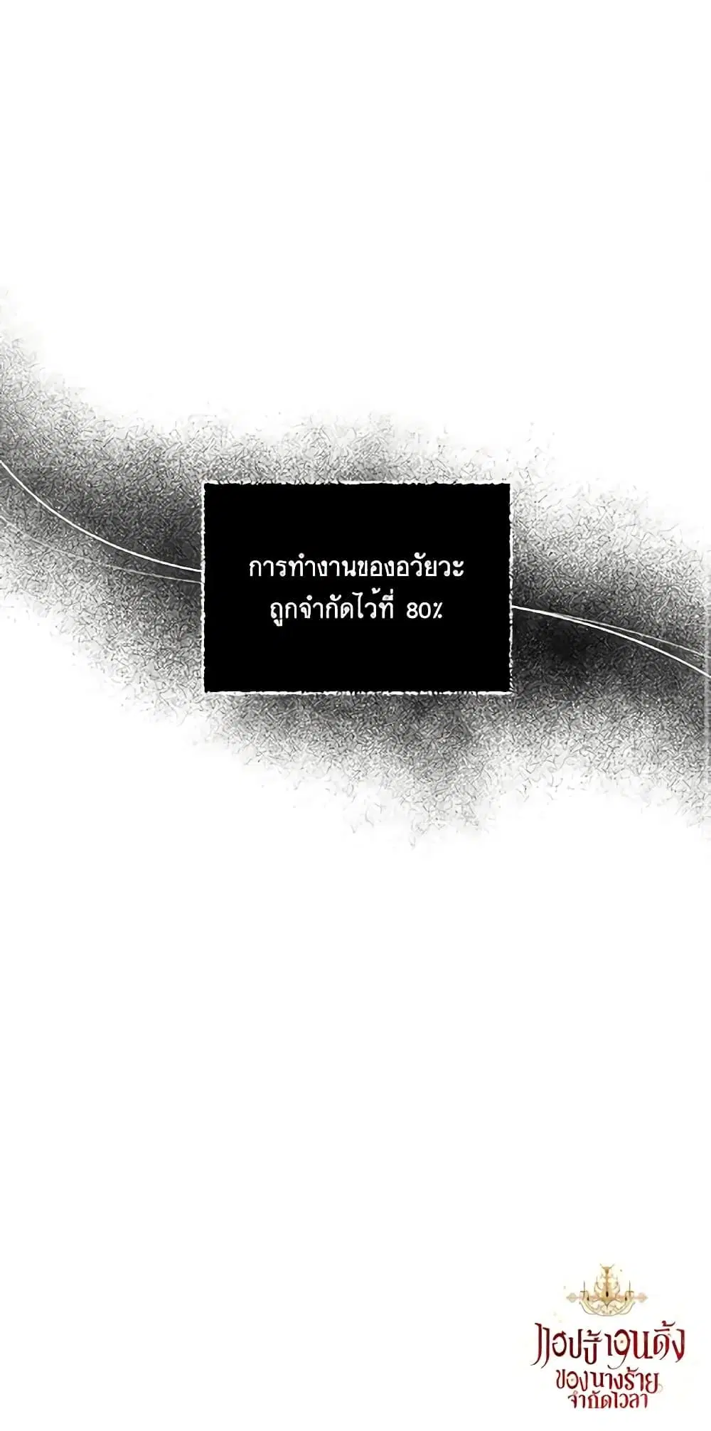หน้า 41 จาก 43