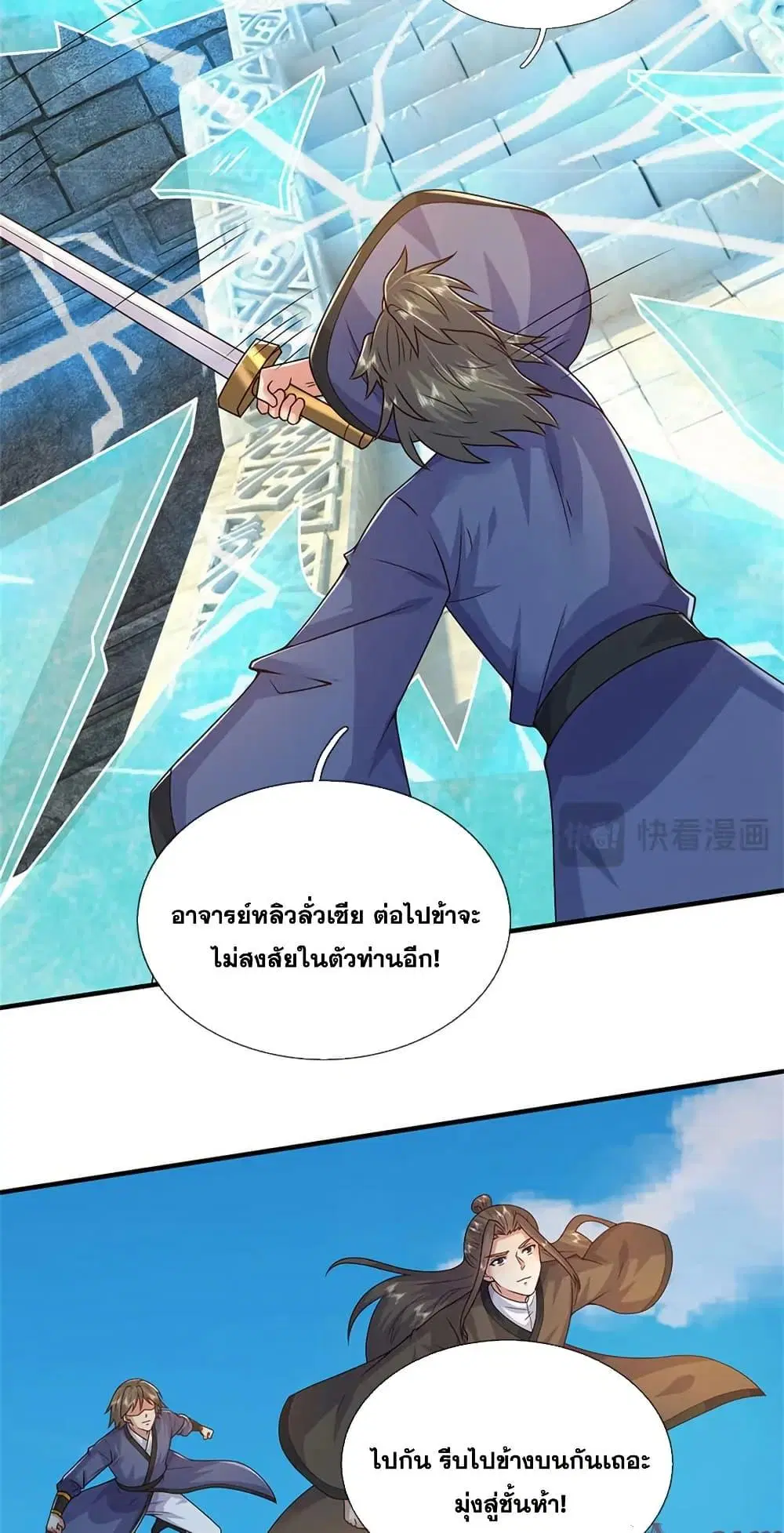 หน้า 16 จาก 42