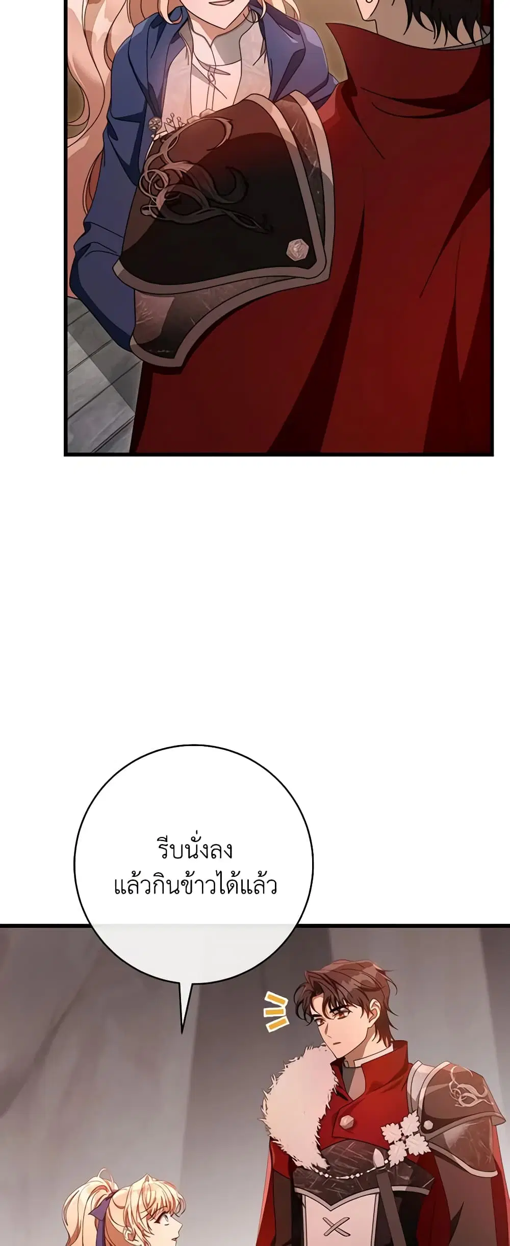 หน้า 21 จาก 47