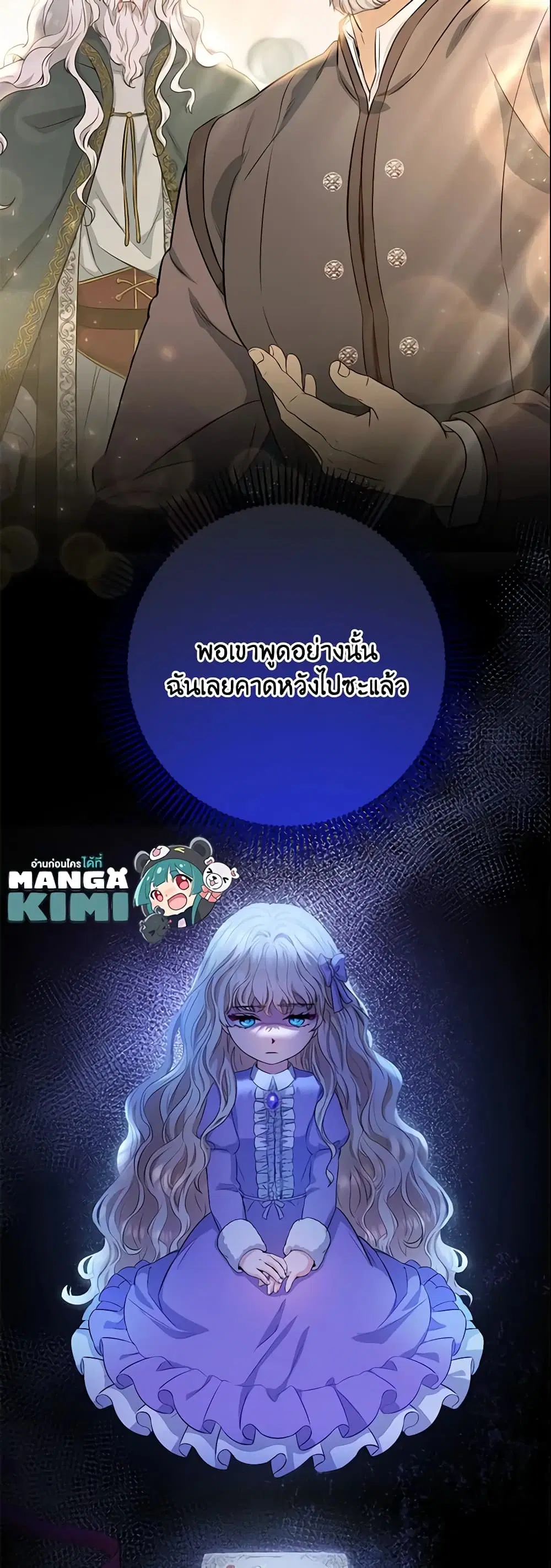 หน้า 24 จาก 45
