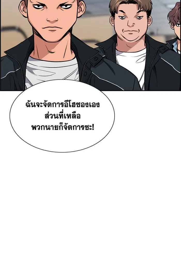 หน้า 112 จาก 133