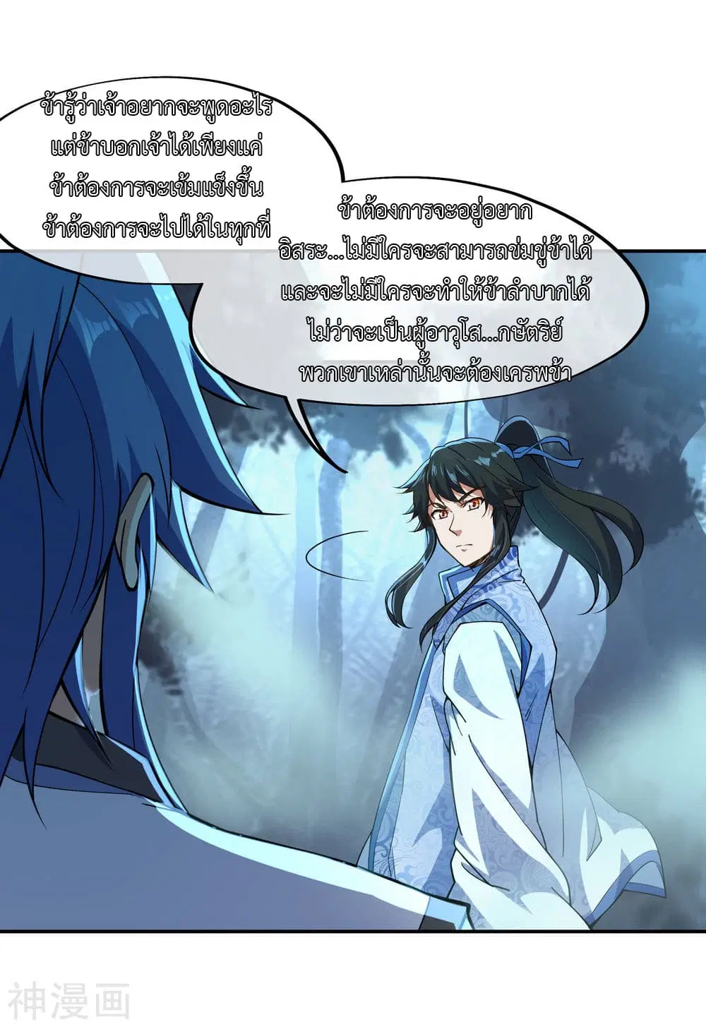 หน้า 20 จาก 28