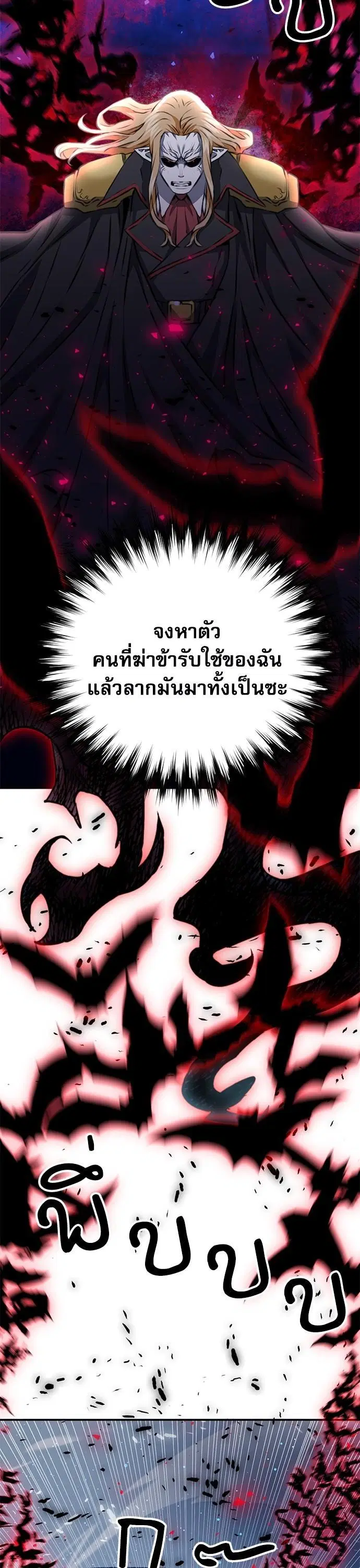 หน้า 47 จาก 51
