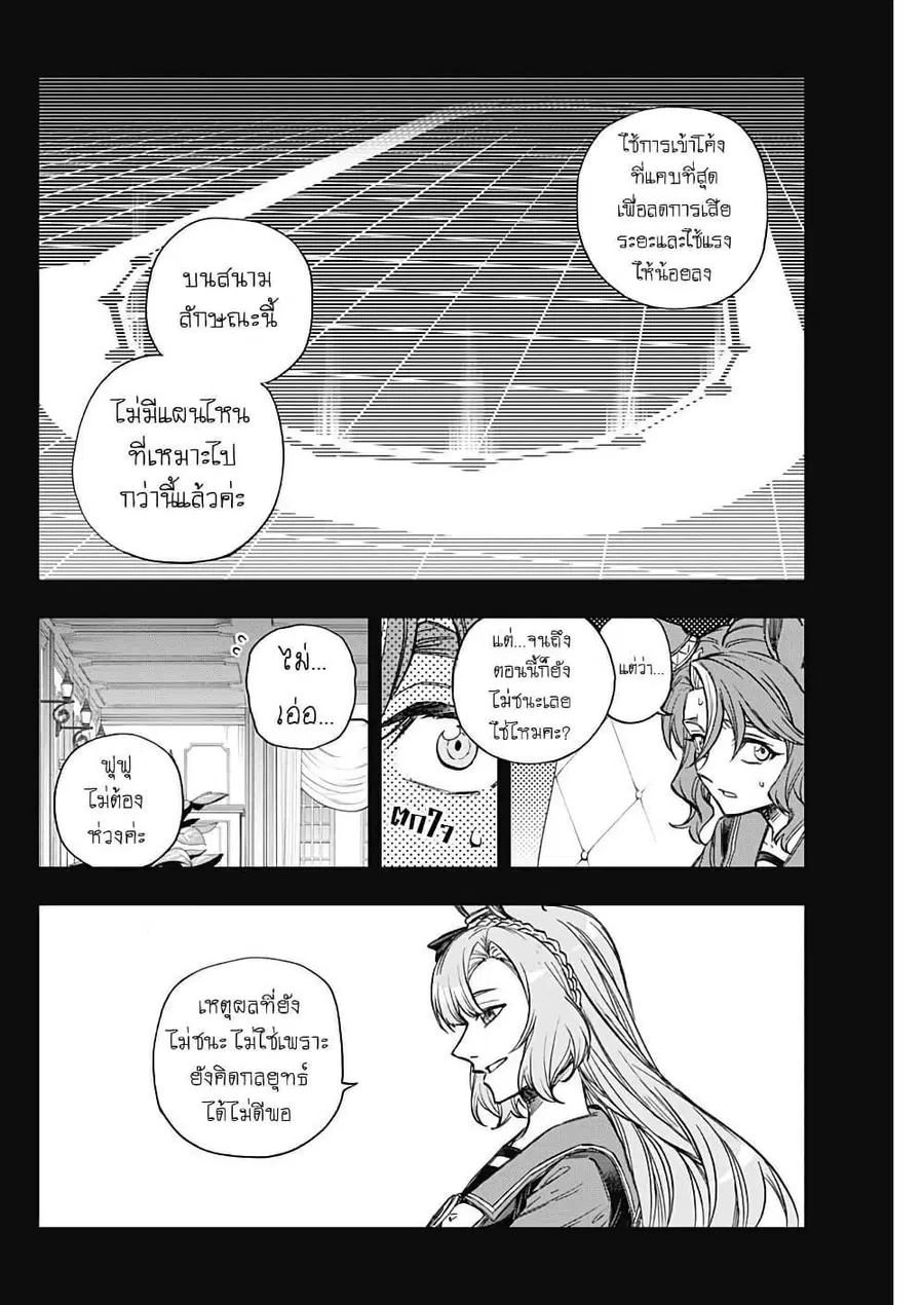 หน้า 5 จาก 17