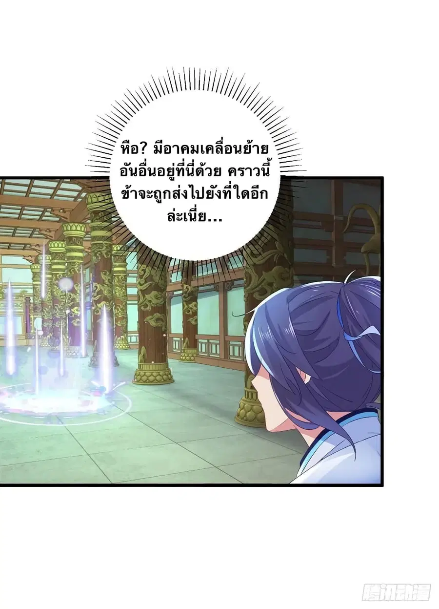 หน้า 28 จาก 30