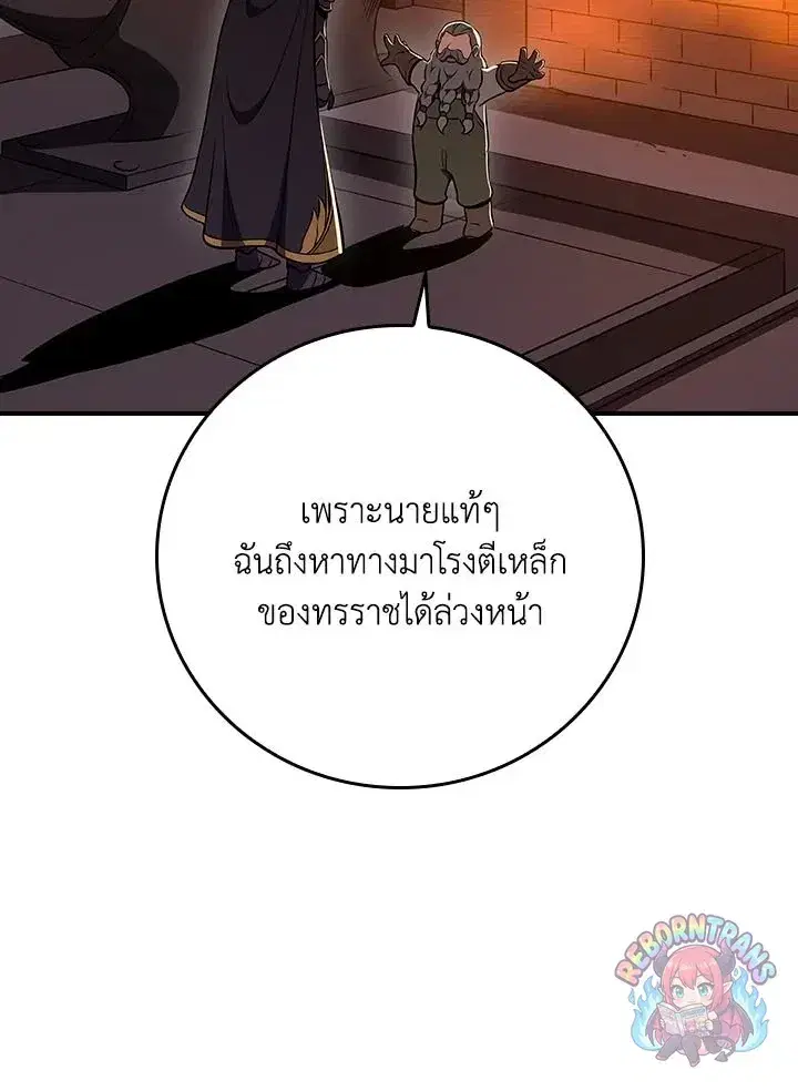 หน้า 71 จาก 150