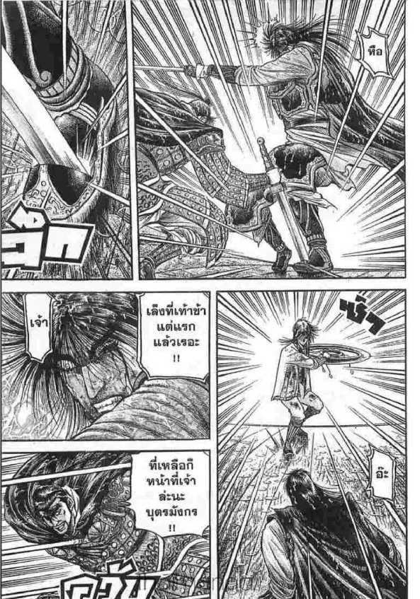 หน้า 42 จาก 47