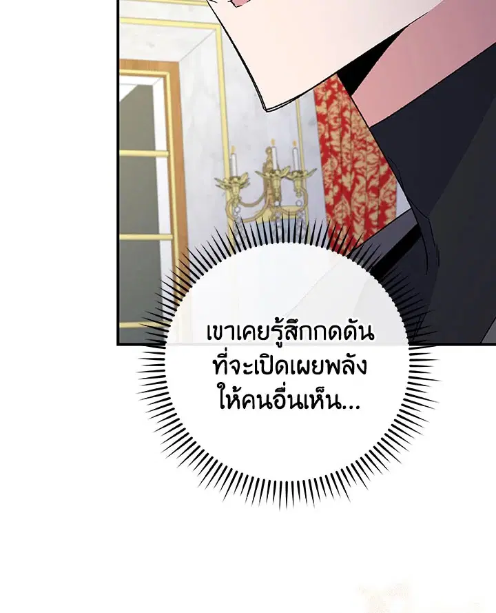 หน้า 87 จาก 108