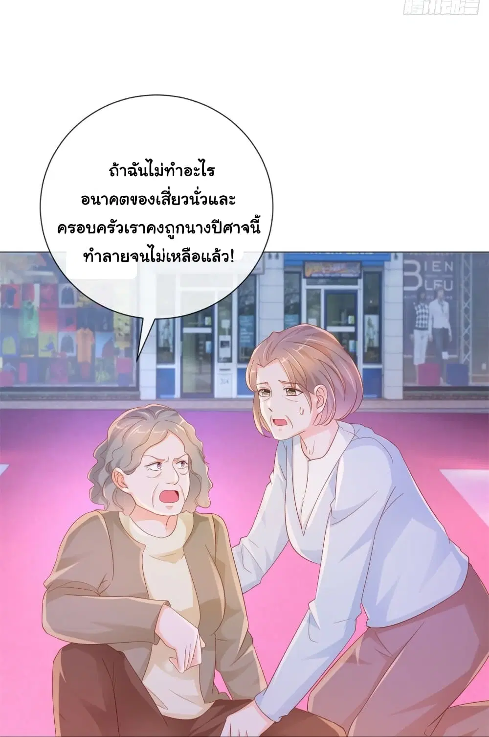 หน้า 10 จาก 36