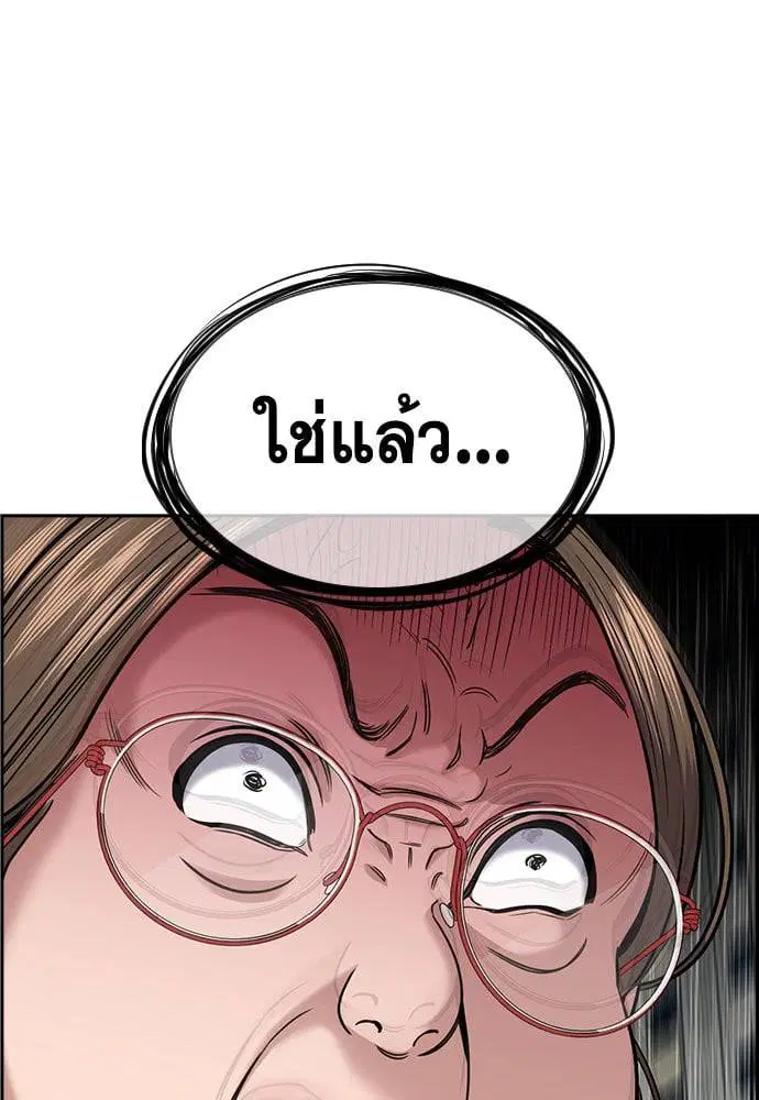 หน้า 23 จาก 249