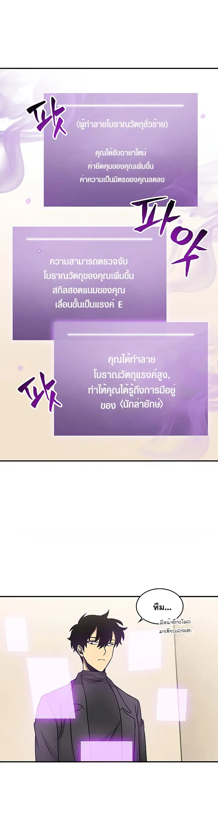 หน้า 28 จาก 32