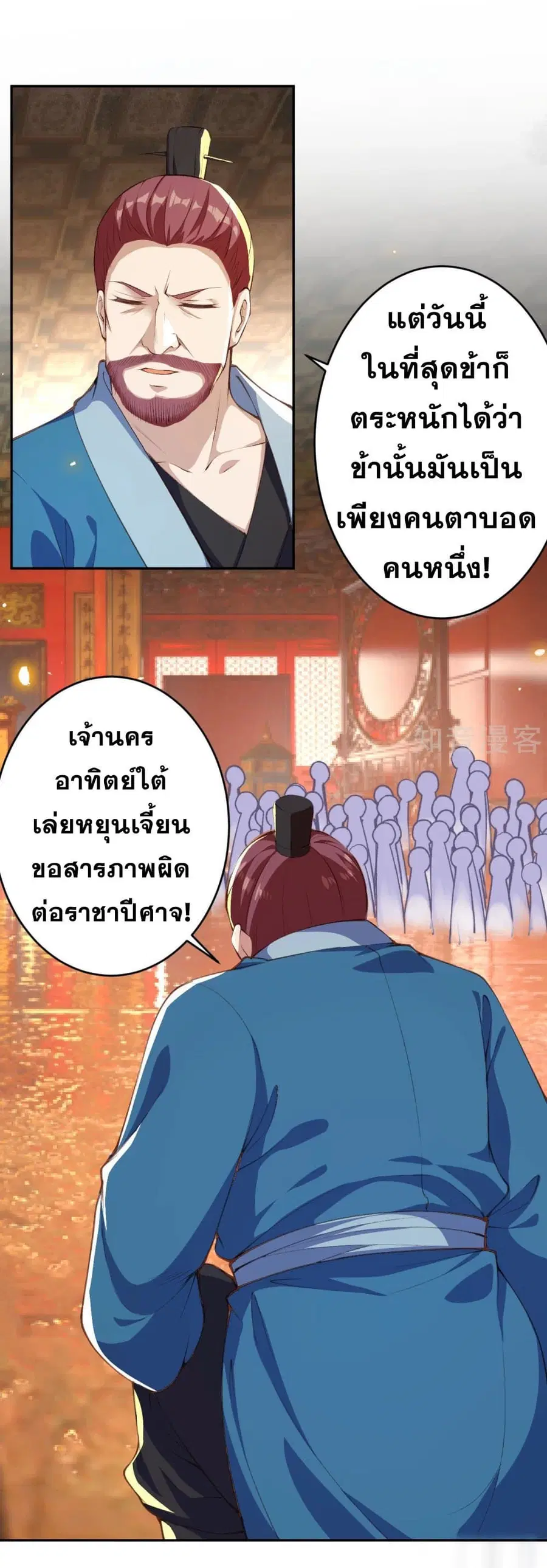 หน้า 38 จาก 40