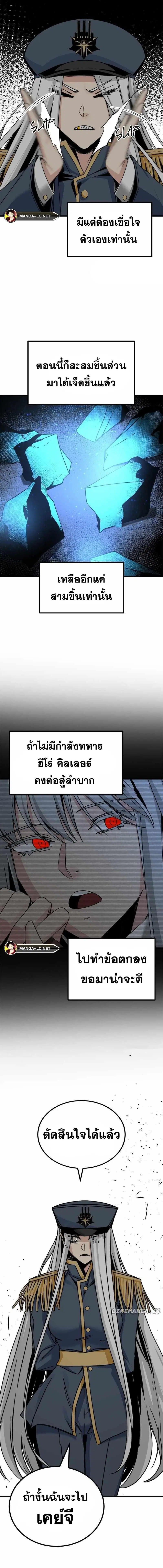 หน้า 14 จาก 22