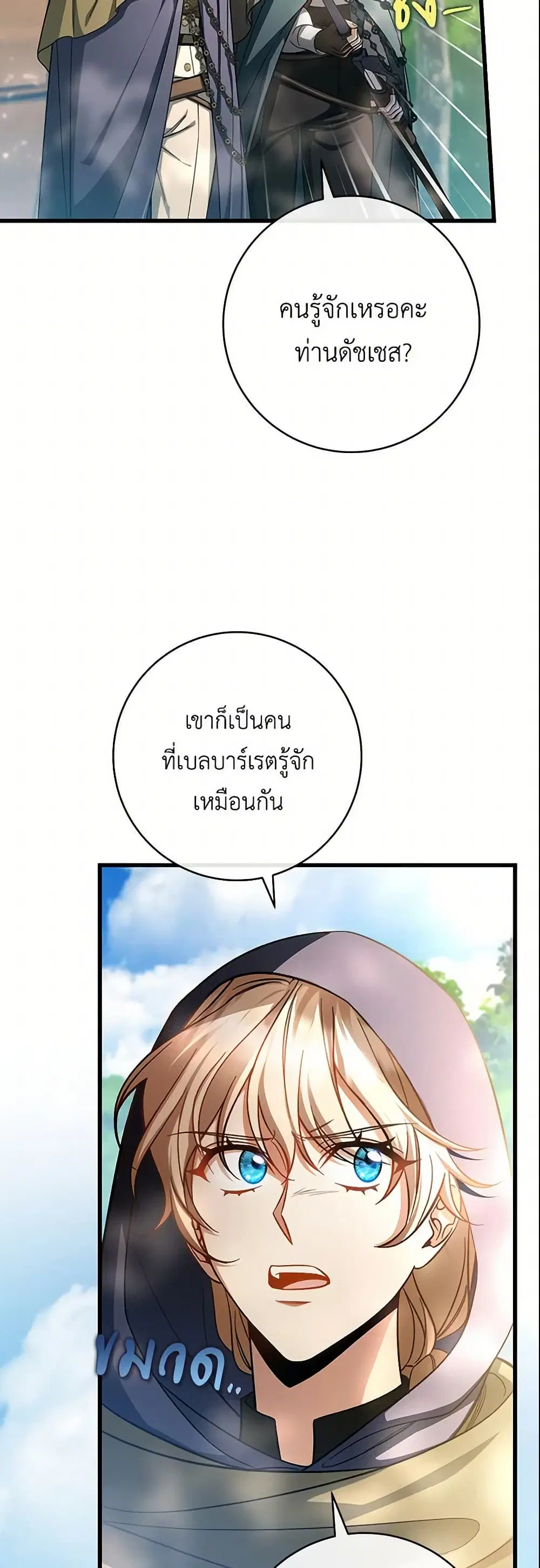 หน้า 34 จาก 42