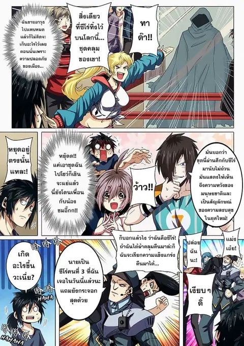 หน้า 6 จาก 22