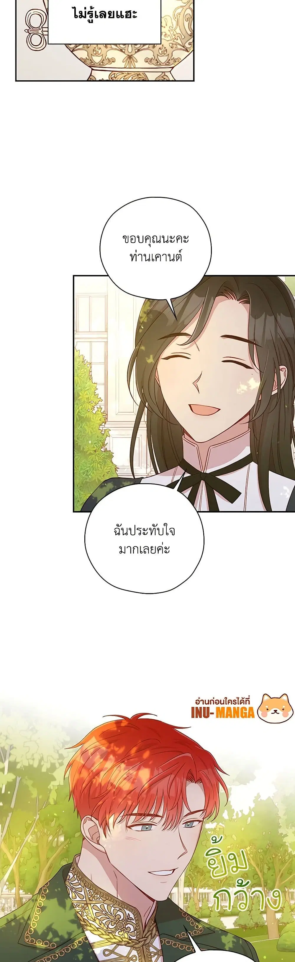 หน้า 31 จาก 36