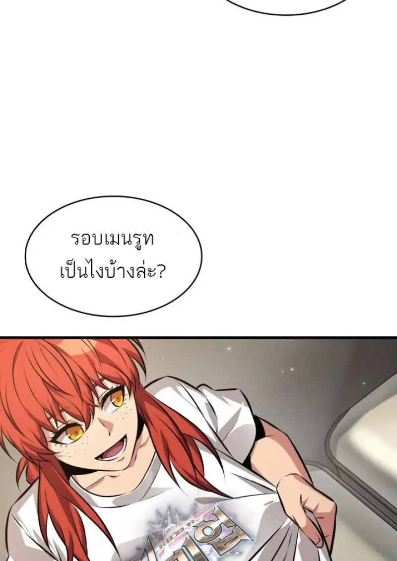 หน้า 67 จาก 121