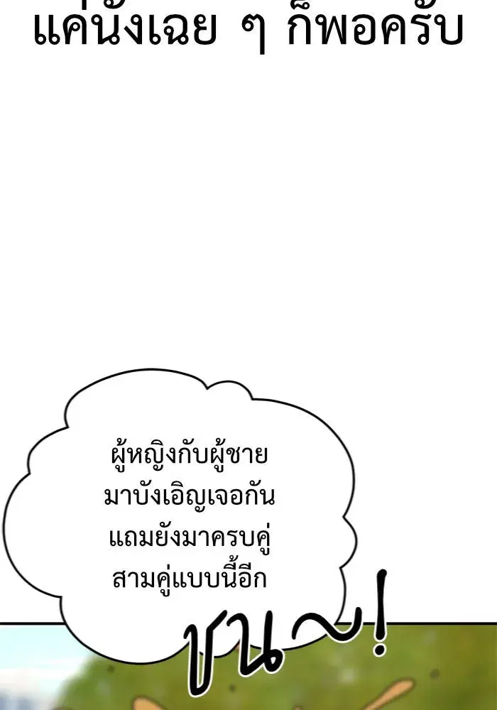 หน้า 67 จาก 165