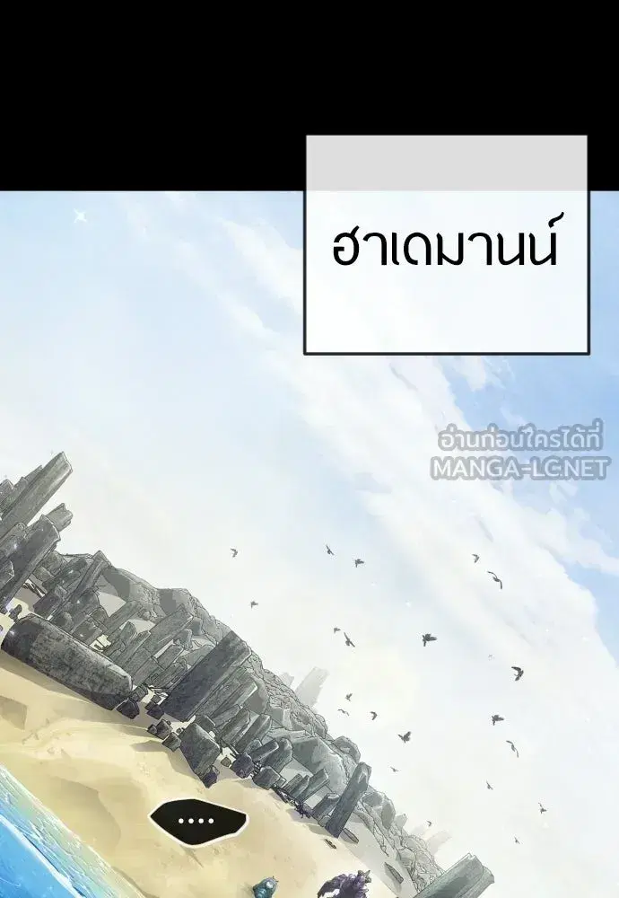 หน้า 33 จาก 190