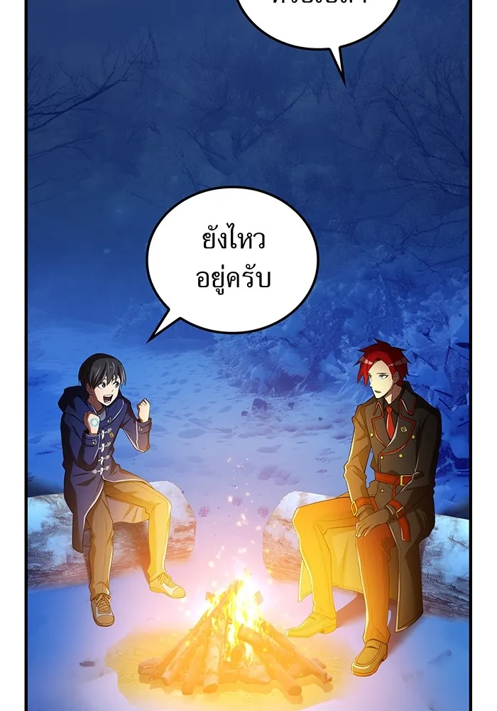 หน้า 103 จาก 161