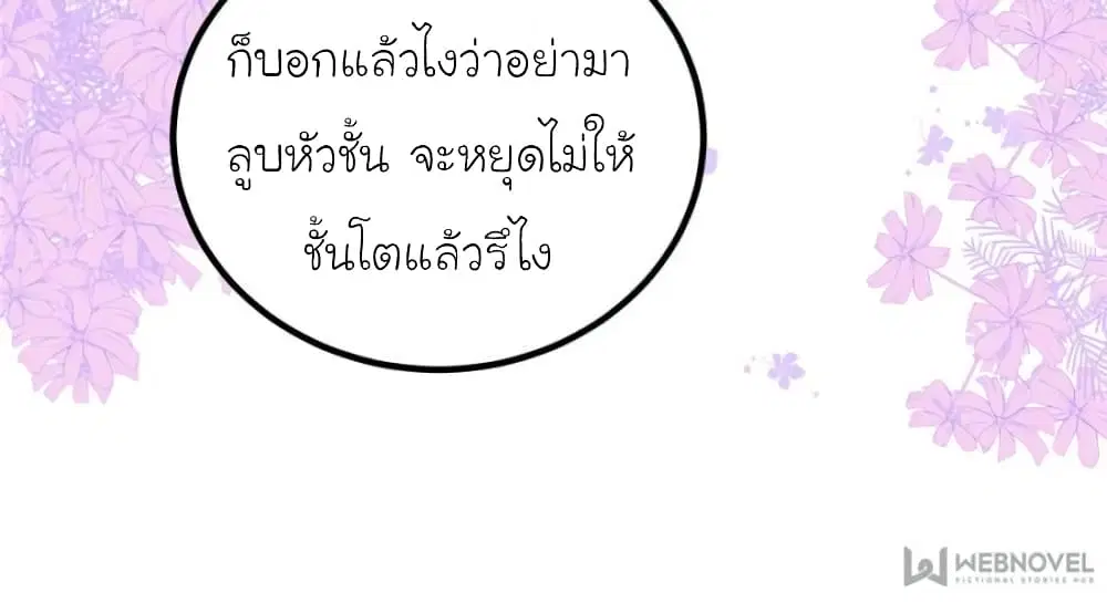 หน้า 48 จาก 61