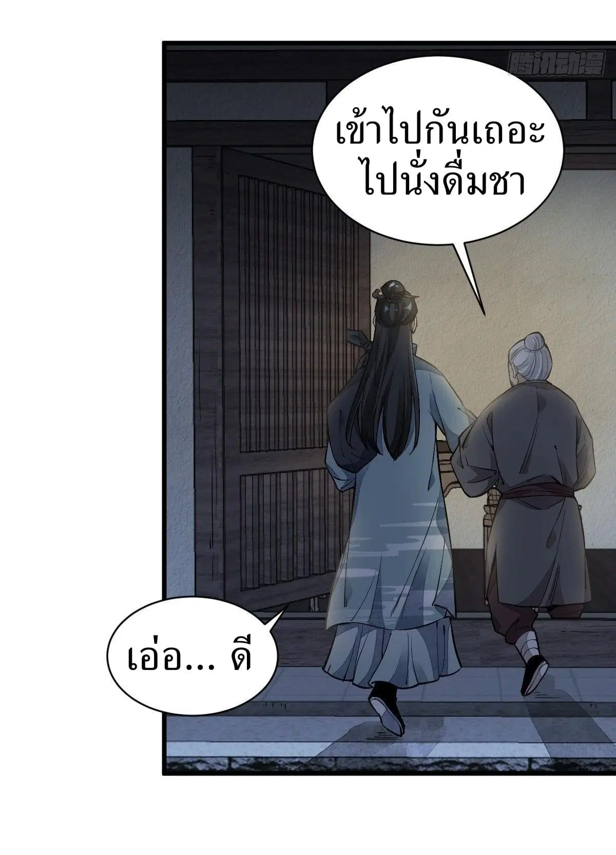 หน้า 41 จาก 42