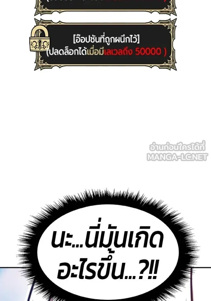 หน้า 289 จาก 490