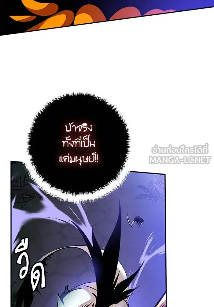 หน้า 108 จาก 136