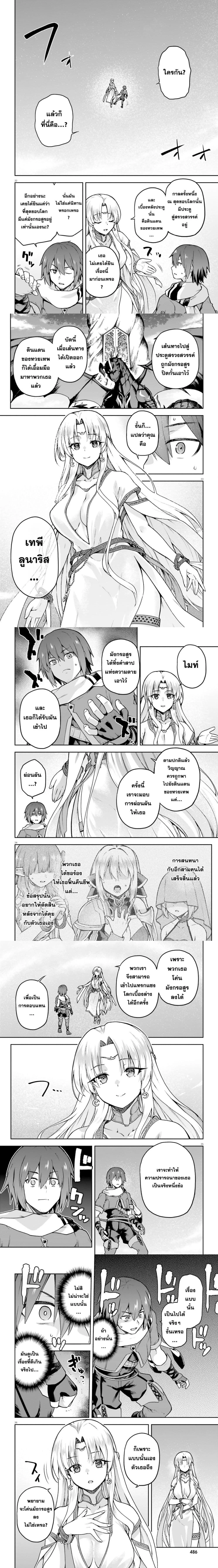 หน้า 7 จาก 13