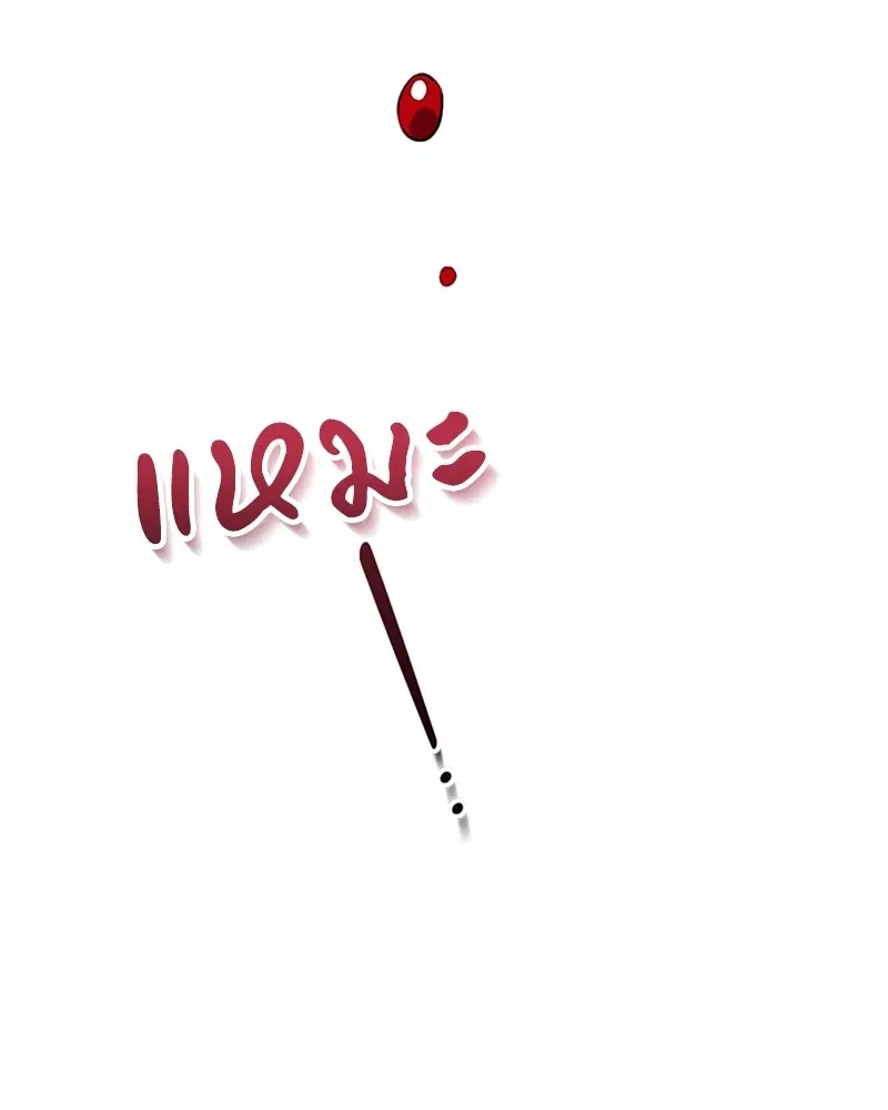 หน้า 59 จาก 121