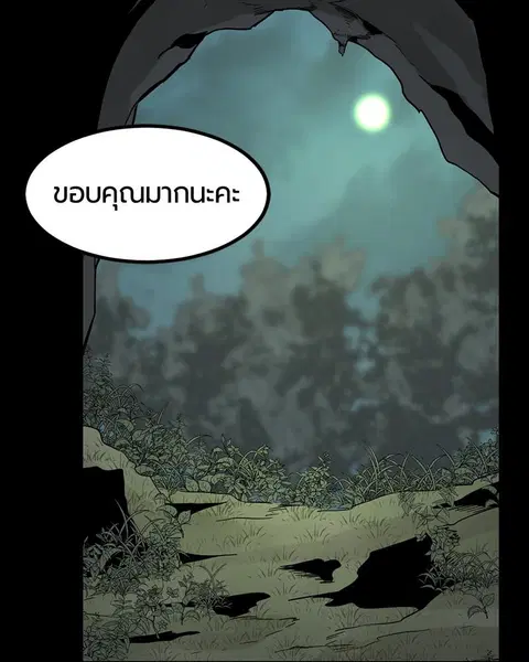 หน้า 108 จาก 147
