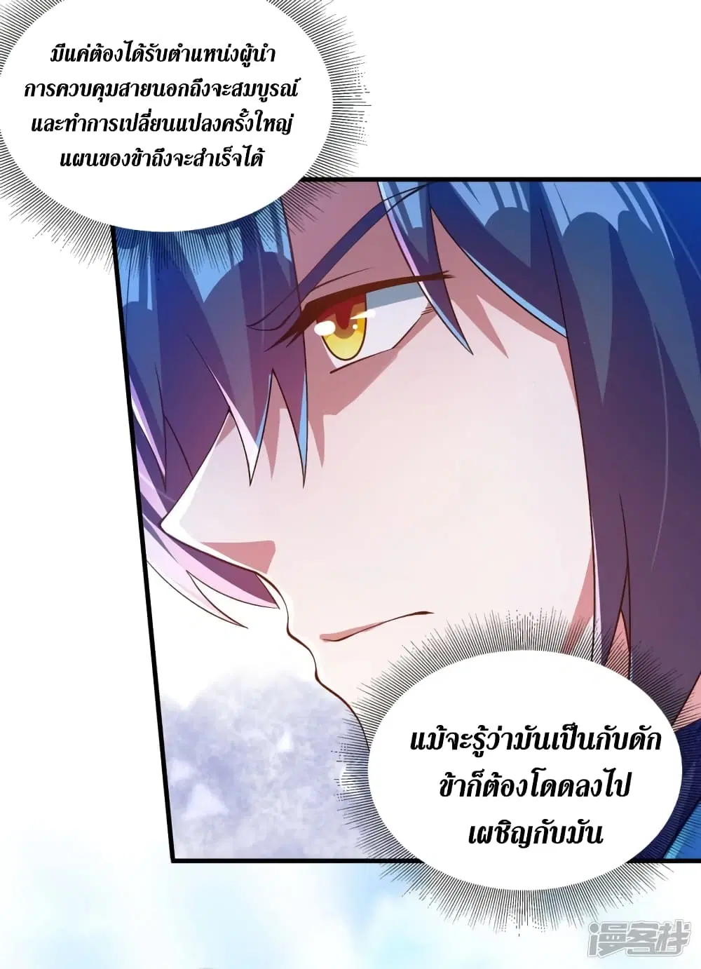 หน้า 6 จาก 40