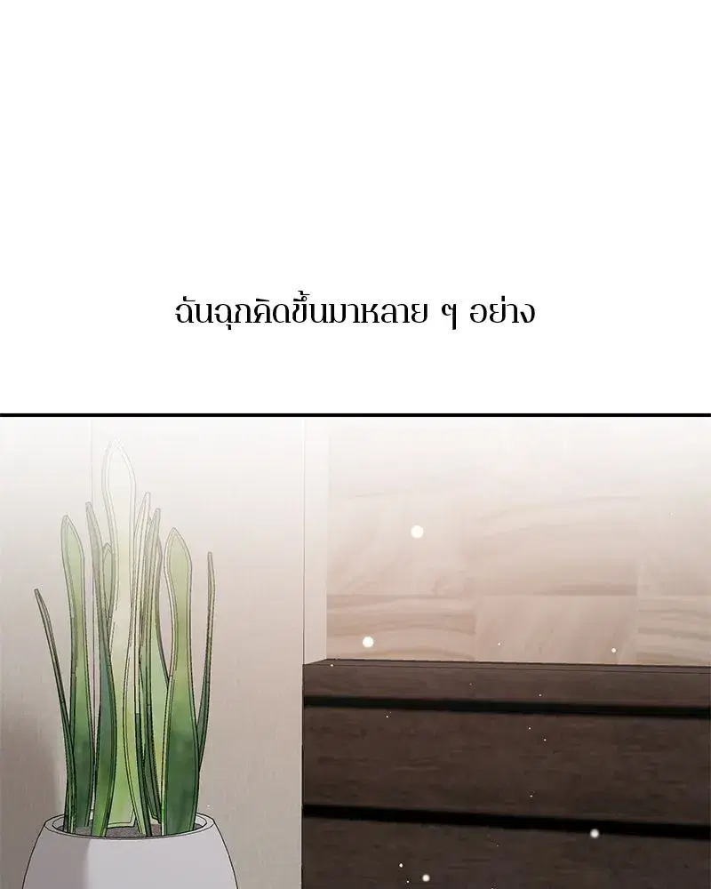 หน้า 118 จาก 185