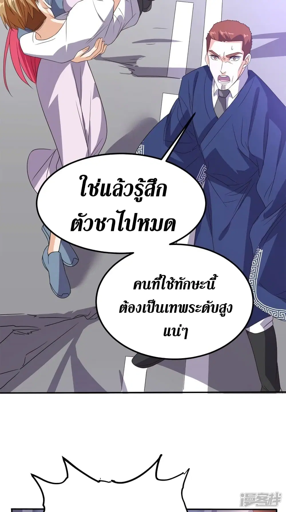 หน้า 23 จาก 44